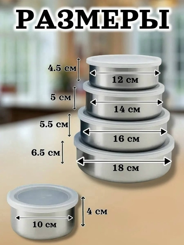 Набор контейнеров из нержавеющей стали купить в Интернет-магазине Садовод База - цена 199 руб Садовод интернет-каталог
