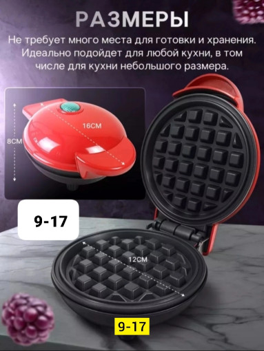 Вафельница САДОВОД официальный интернет-каталог