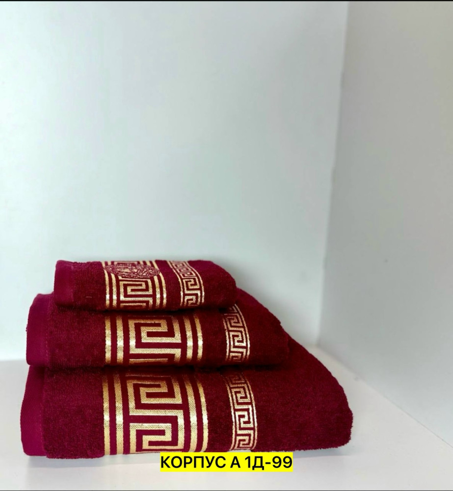 Полотенце Без выбора цвета купить в Интернет-магазине Садовод База - цена 550 руб Садовод интернет-каталог