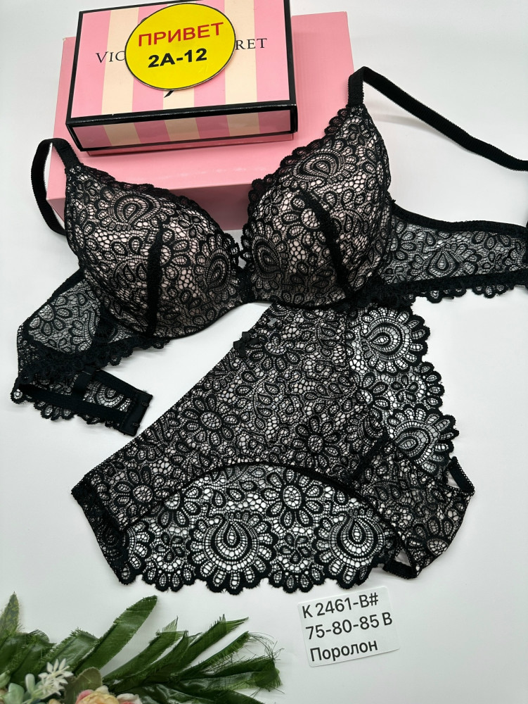 Комплект нижнего белья серый купить в Интернет-магазине Садовод База - цена 650 руб Садовод интернет-каталог