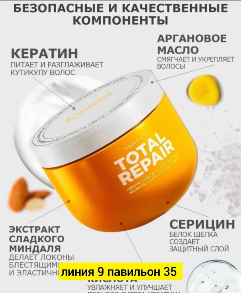 маска купить в Интернет-магазине Садовод База - цена 250 руб Садовод интернет-каталог