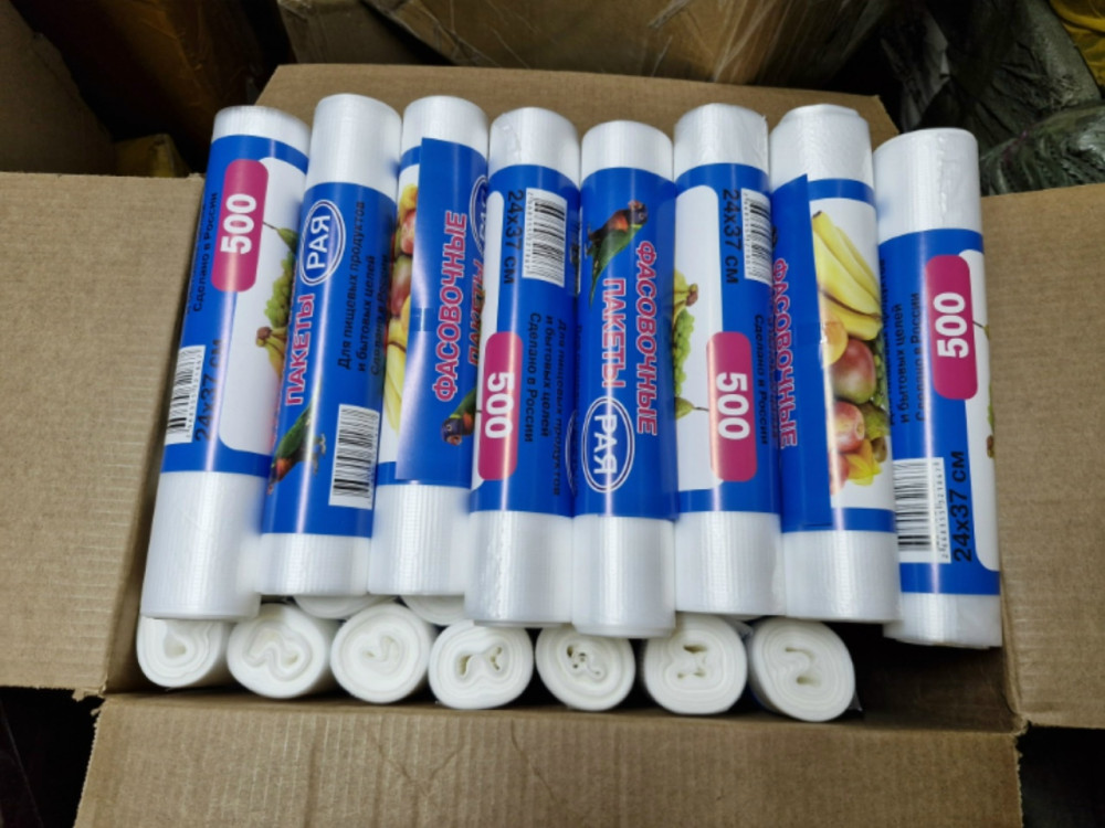 Пакеты фасовочные купить в Интернет-магазине Садовод База - цена 65 руб Садовод интернет-каталог