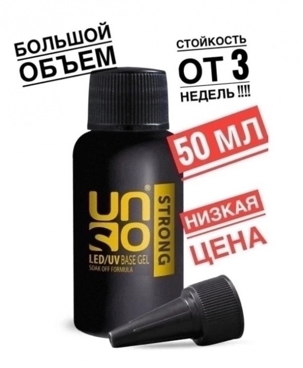 покрытие для гель-лака купить в Интернет-магазине Садовод База - цена 350 руб Садовод интернет-каталог