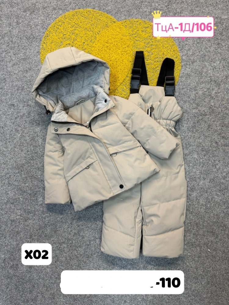 Детский костюм бежевый купить в Интернет-магазине Садовод База - цена 1300 руб Садовод интернет-каталог