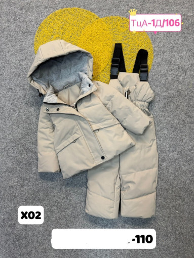 Костюм САДОВОД официальный интернет-каталог