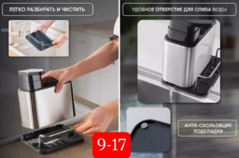Органайзер купить в Интернет-магазине Садовод База - цена 350 руб Садовод интернет-каталог