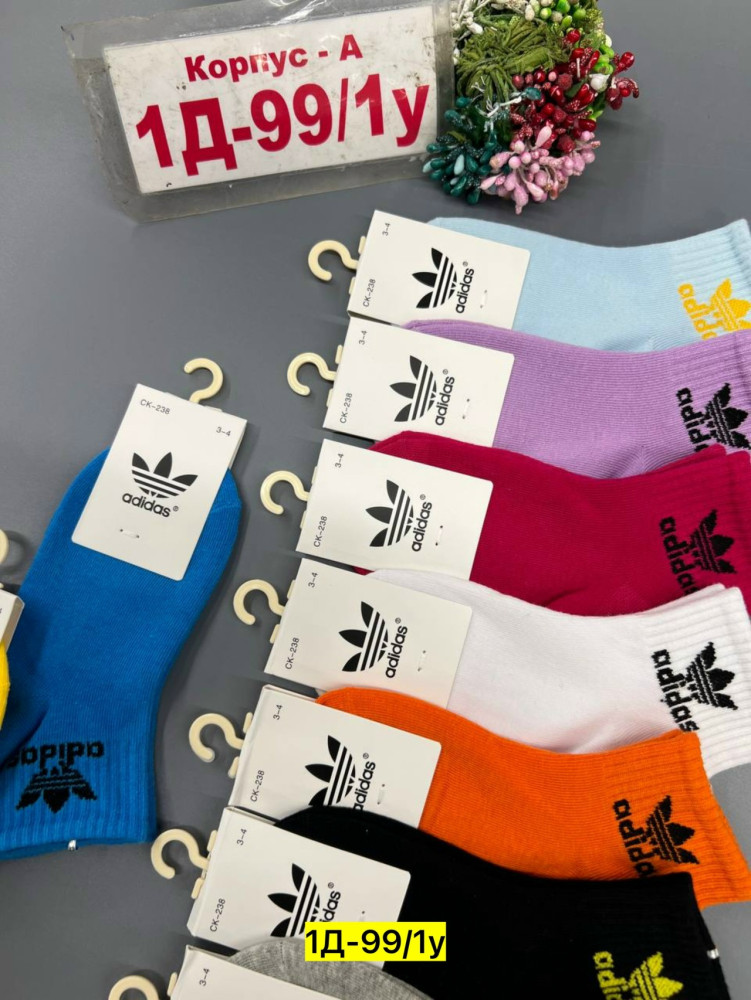 Носки разноцветныйые купить в Интернет-магазине Садовод База - цена 350 руб Садовод интернет-каталог