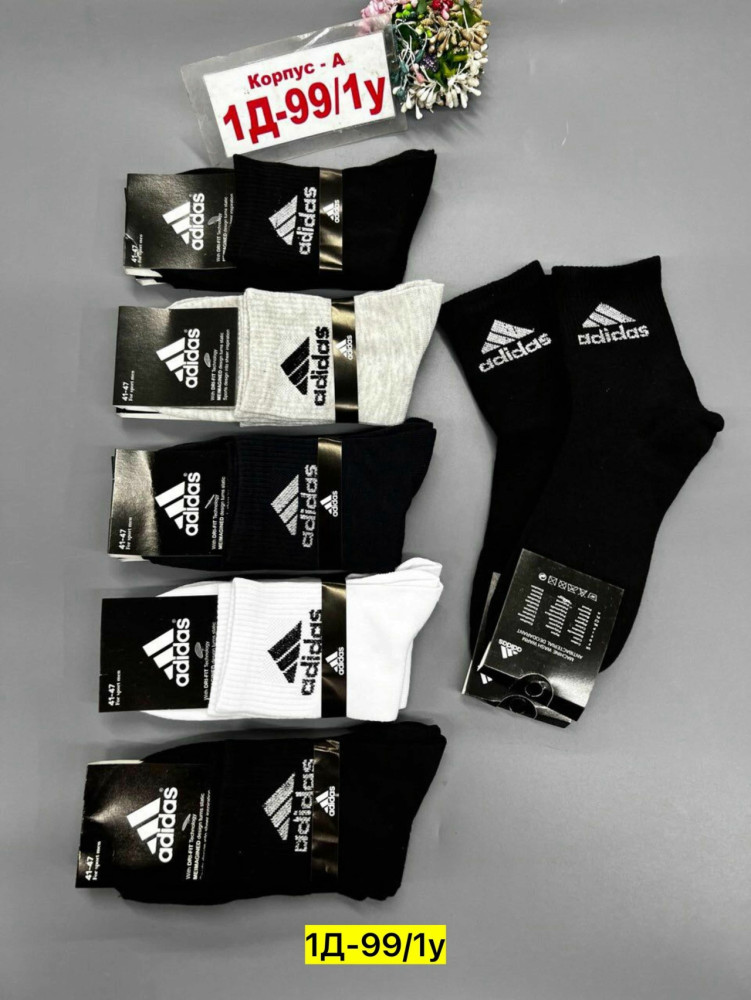 Мужские носки разноцветныйые купить в Интернет-магазине Садовод База - цена 200 руб Садовод интернет-каталог