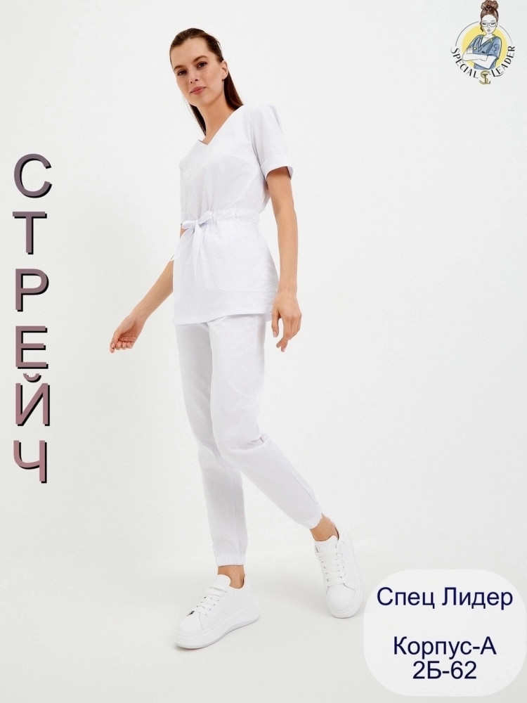 Костюм «Мари» Ткань-СТРЕЙЧ✅не мнется купить в Интернет-магазине Садовод База - цена 1750 руб Садовод интернет-каталог