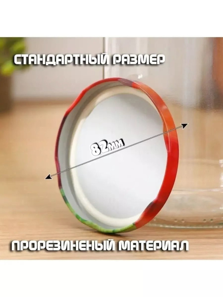 20шт винтовых крышек купить в Интернет-магазине Садовод База - цена 100 руб Садовод интернет-каталог