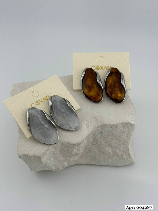 🫧 Серьги купить в Интернет-магазине Садовод База - цена 350 руб Садовод интернет-каталог