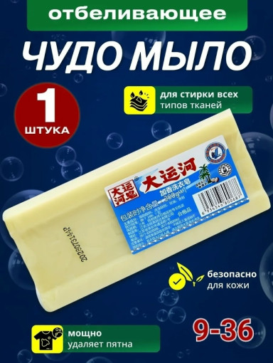 Мыло твердое САДОВОД официальный интернет-каталог
