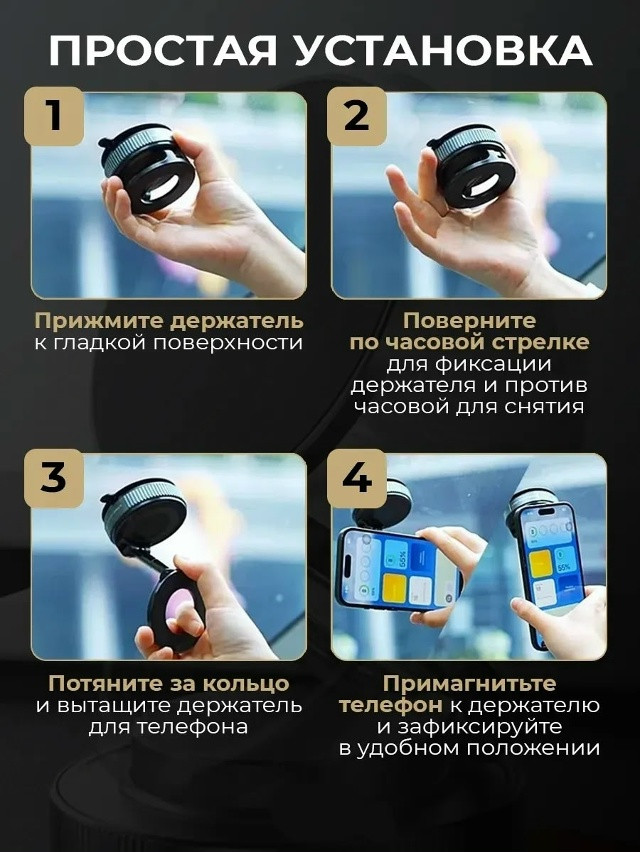 держатель для телефона купить в Интернет-магазине Садовод База - цена 150 руб Садовод интернет-каталог