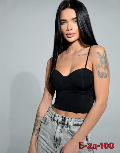 Бесшовный бюстгальтер САДОВОД официальный интернет-каталог
