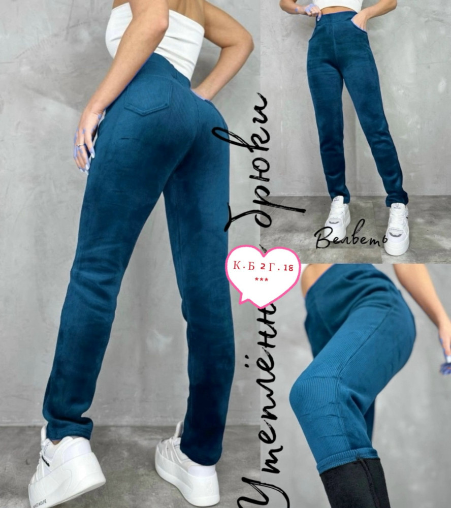 Женские брюки зеленые купить в Интернет-магазине Садовод База - цена 850 руб Садовод интернет-каталог