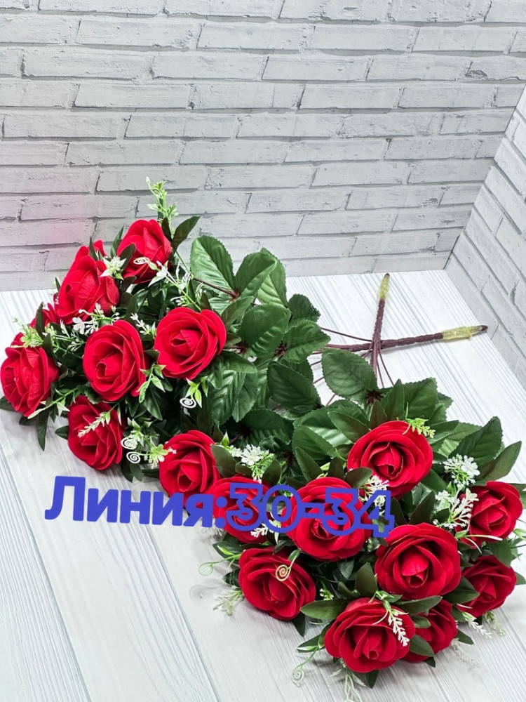 Цветы искусственные купить в Интернет-магазине Садовод База - цена 1760 руб Садовод интернет-каталог