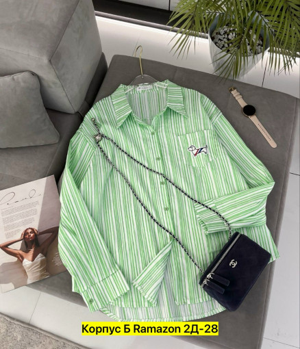 Рубашка САДОВОД официальный интернет-каталог