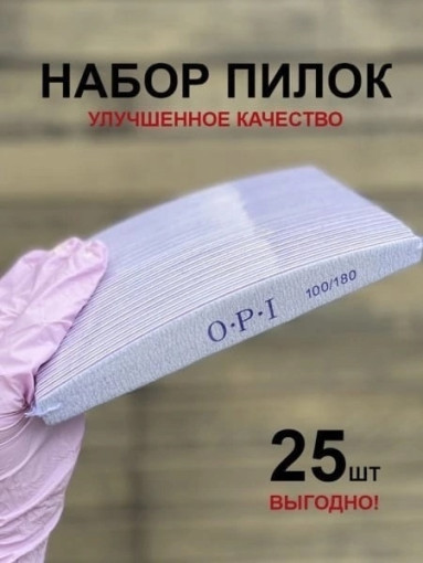 Пилки профессиональные САДОВОД официальный интернет-каталог
