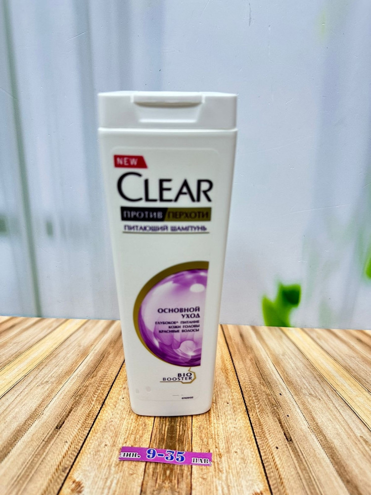 Шампунь для волос купить в Интернет-магазине Садовод База - цена 150 руб Садовод интернет-каталог