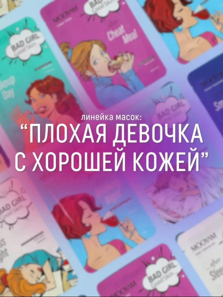 Набор тканевых масок для лица купить в Интернет-магазине Садовод База - цена 250 руб Садовод интернет-каталог