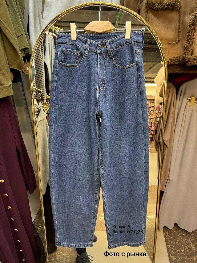 джинсы голубые купить в Интернет-магазине Садовод База - цена 850 руб Садовод интернет-каталог