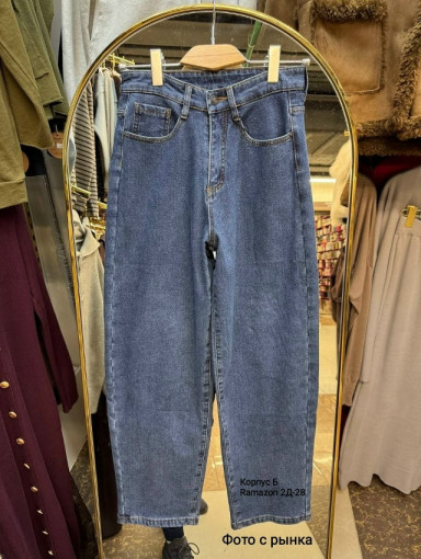джинсы САДОВОД официальный интернет-каталог