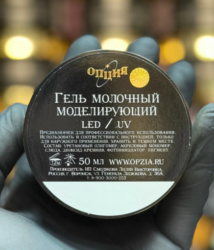 Гель для наращивания САДОВОД официальный интернет-каталог