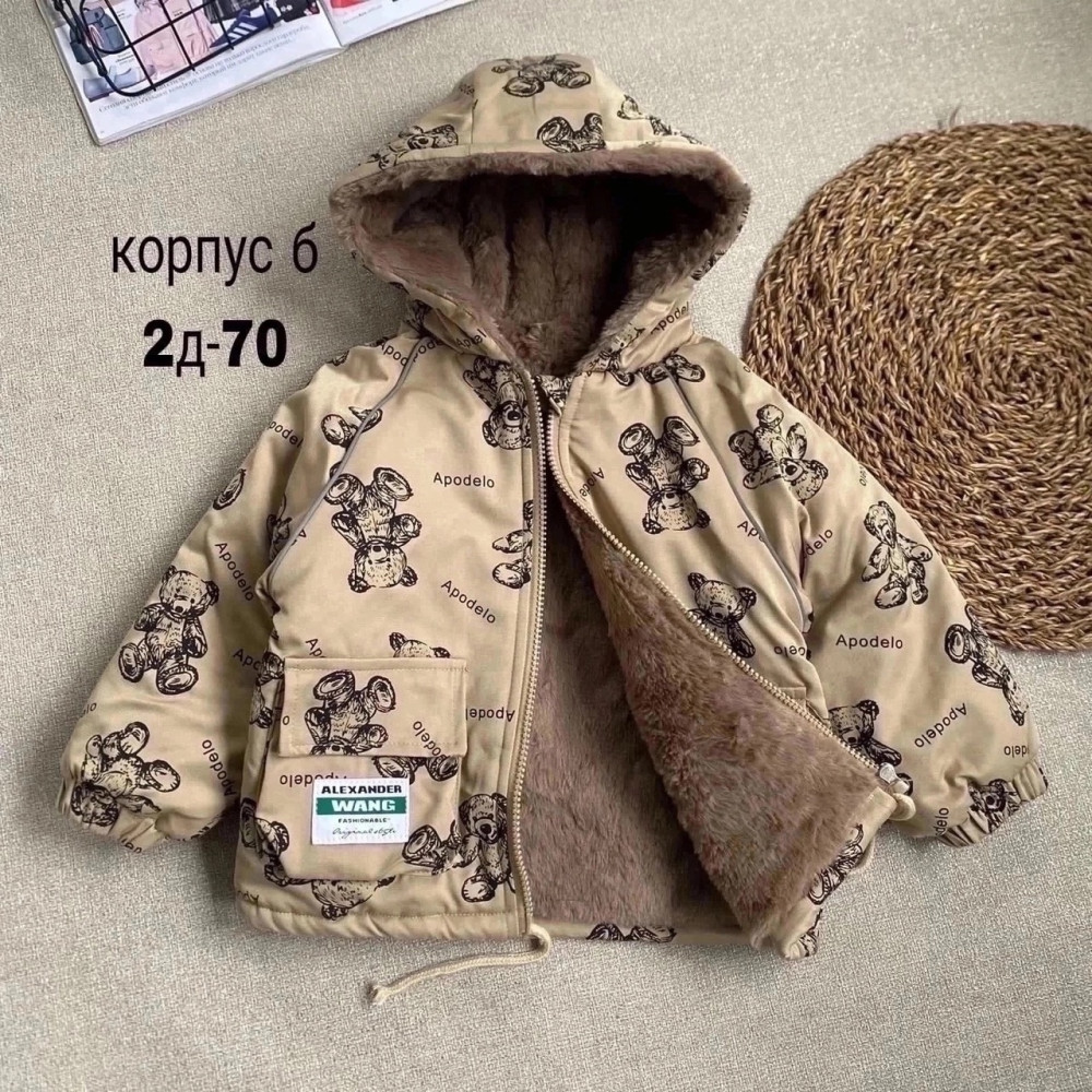 Куртка детская коричневая купить в Интернет-магазине Садовод База - цена 1400 руб Садовод интернет-каталог