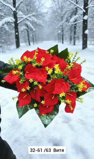 Искусственные цветы САДОВОД официальный интернет-каталог