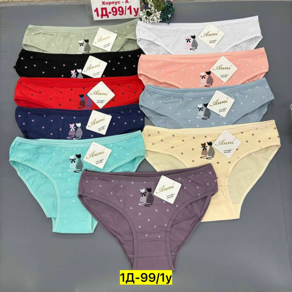 Трусы купить в Интернет-магазине Садовод База - цена 250 руб Садовод интернет-каталог