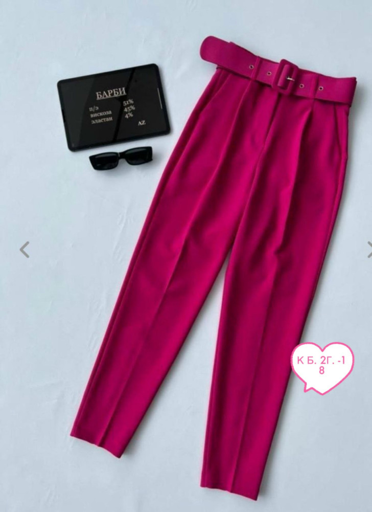 Женские брюки фуксия купить в Интернет-магазине Садовод База - цена 600 руб Садовод интернет-каталог