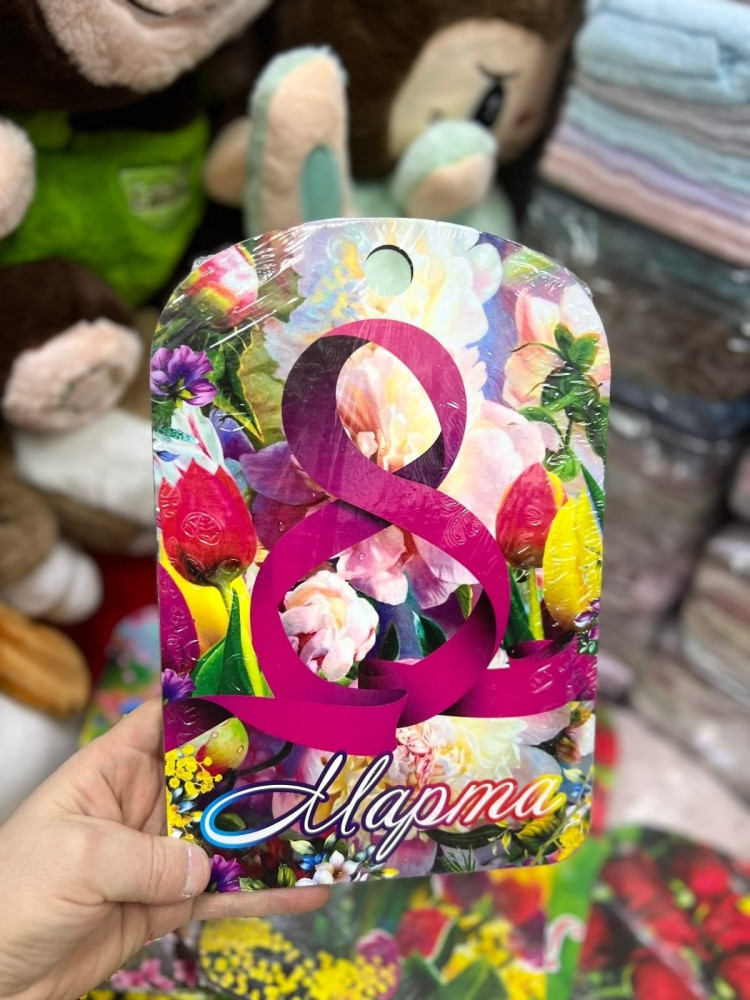 доска купить в Интернет-магазине Садовод База - цена 50 руб Садовод интернет-каталог