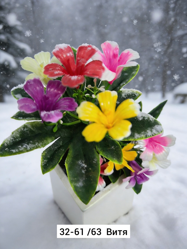 Искусственные цветы купить в Интернет-магазине Садовод База - цена 2000 руб Садовод интернет-каталог