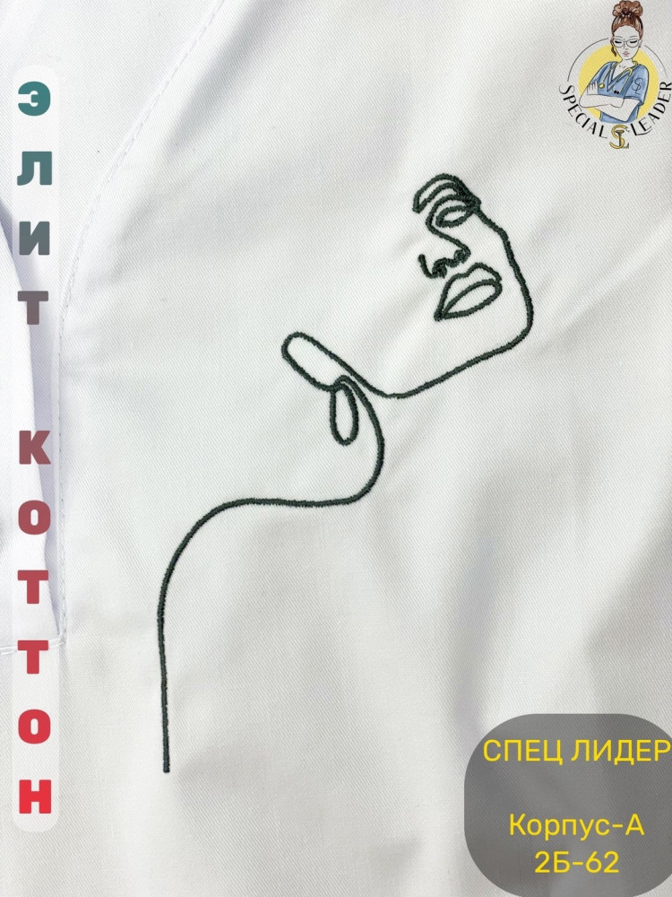 ⚕️️Стильная туника «Тедди» Сана купить в Интернет-магазине Садовод База - цена 1550 руб Садовод интернет-каталог