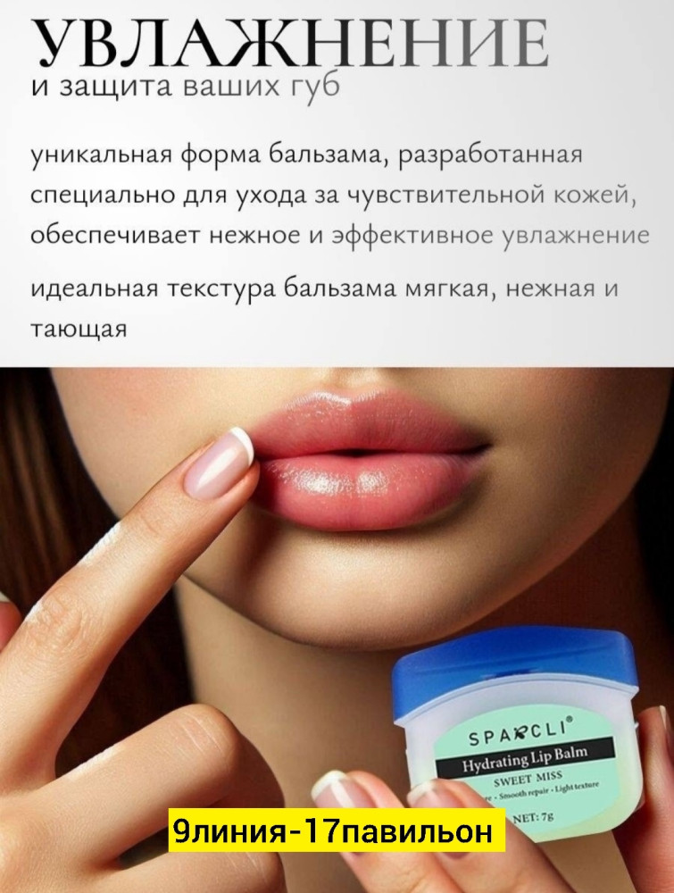 Набор косметики купить в Интернет-магазине Садовод База - цена 150 руб Садовод интернет-каталог