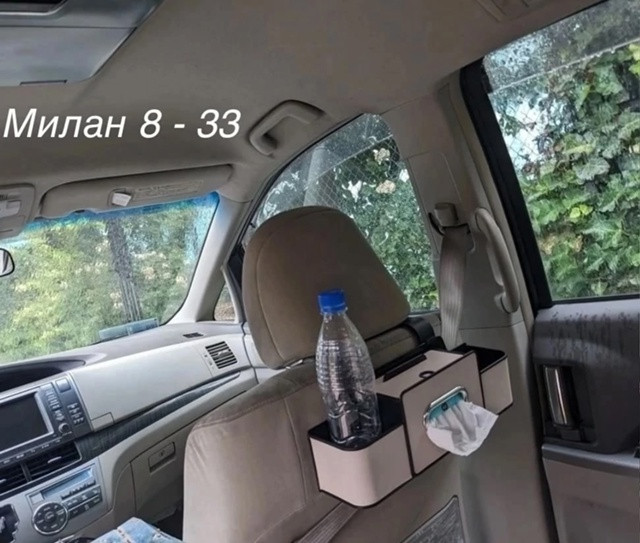 Подвесной органайзер для авто купить в Интернет-магазине Садовод База - цена 350 руб Садовод интернет-каталог