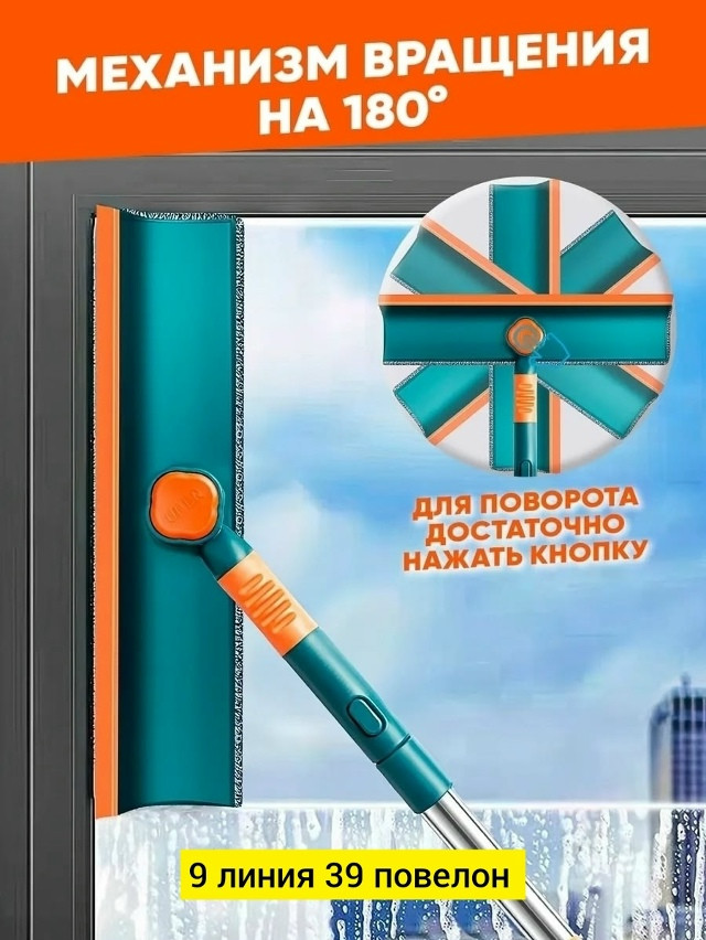 Швабра, нержавейка купить в Интернет-магазине Садовод База - цена 170 руб Садовод интернет-каталог