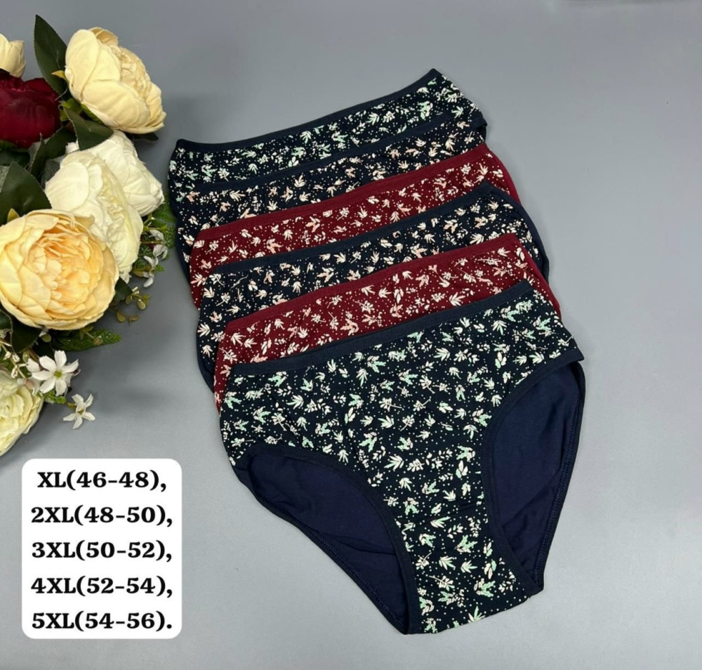 Трусы купить в Интернет-магазине Садовод База - цена 800 руб Садовод интернет-каталог