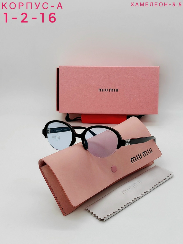 Очки комплект купить в Интернет-магазине Садовод База - цена 700 руб Садовод интернет-каталог