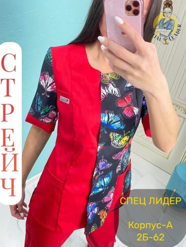 Костюм САДОВОД официальный интернет-каталог