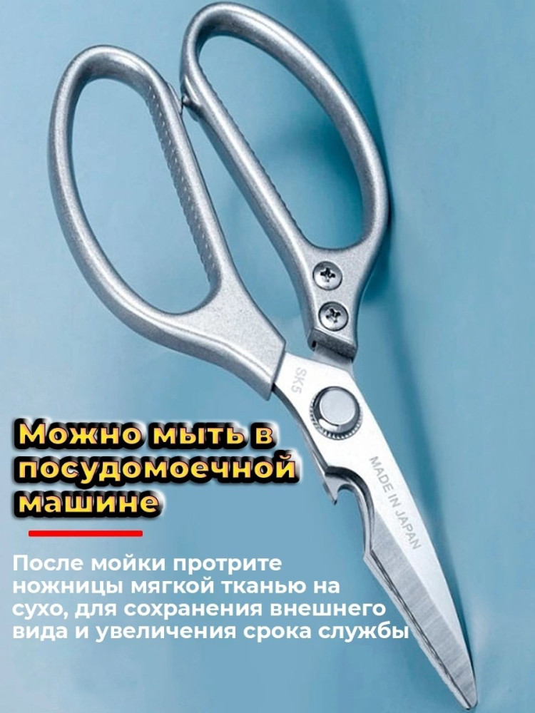 Ножницы купить в Интернет-магазине Садовод База - цена 160 руб Садовод интернет-каталог