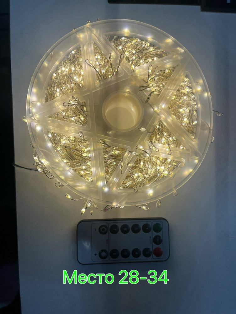 гирлянда роса купить в Интернет-магазине Садовод База - цена 800 руб Садовод интернет-каталог