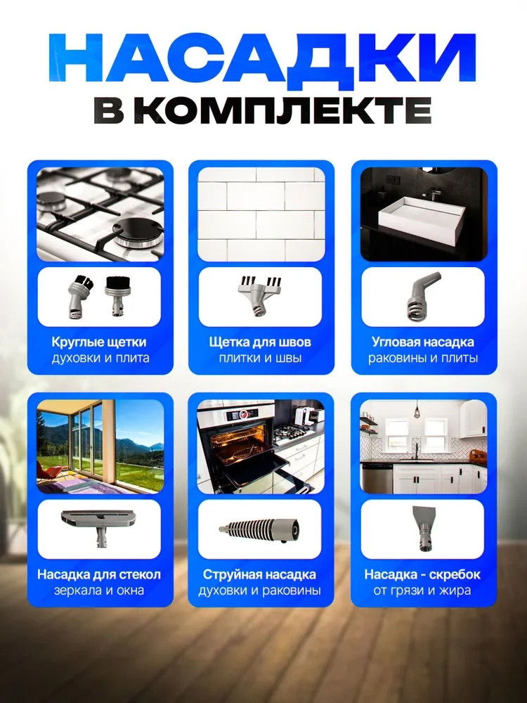 Паровая Швабра купить в Интернет-магазине Садовод База - цена 3696 руб Садовод интернет-каталог
