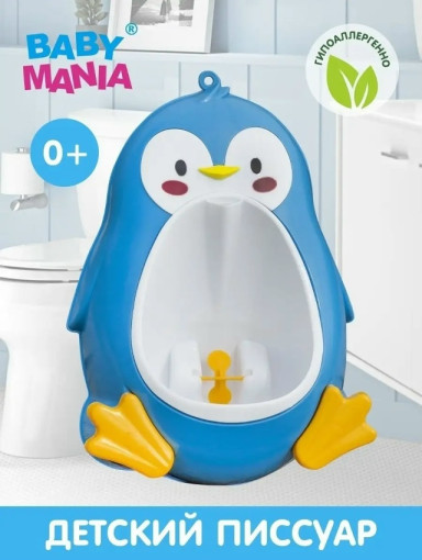 детский горшок САДОВОД официальный интернет-каталог