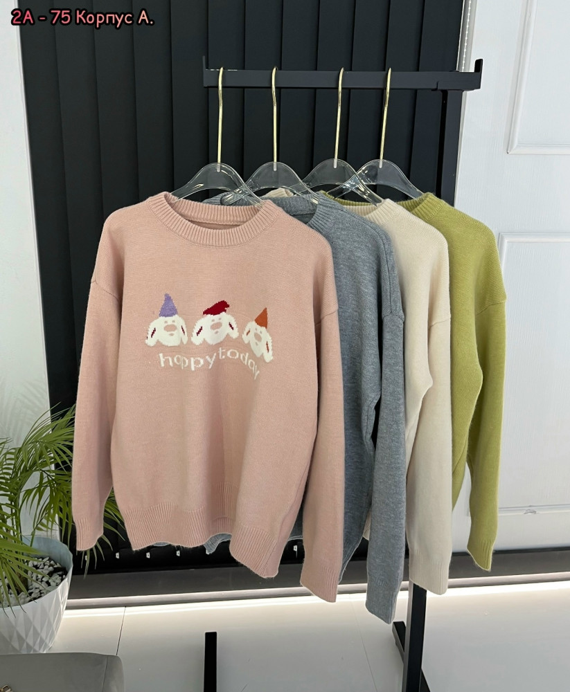 Пуловер розовый купить в Интернет-магазине Садовод База - цена 450 руб Садовод интернет-каталог