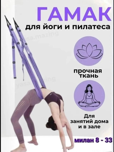 Подвесной гамак САДОВОД официальный интернет-каталог