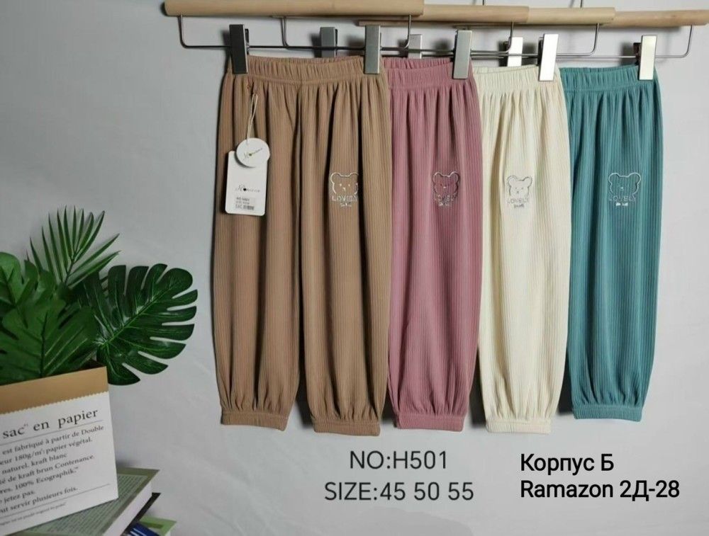 штаны белые купить в Интернет-магазине Садовод База - цена 200 руб Садовод интернет-каталог