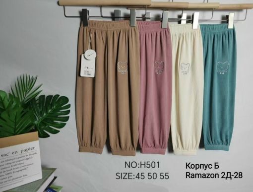 штаны САДОВОД официальный интернет-каталог