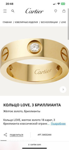 кольцо САДОВОД официальный интернет-каталог