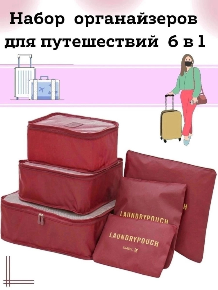 косметичка купить в Интернет-магазине Садовод База - цена 200 руб Садовод интернет-каталог